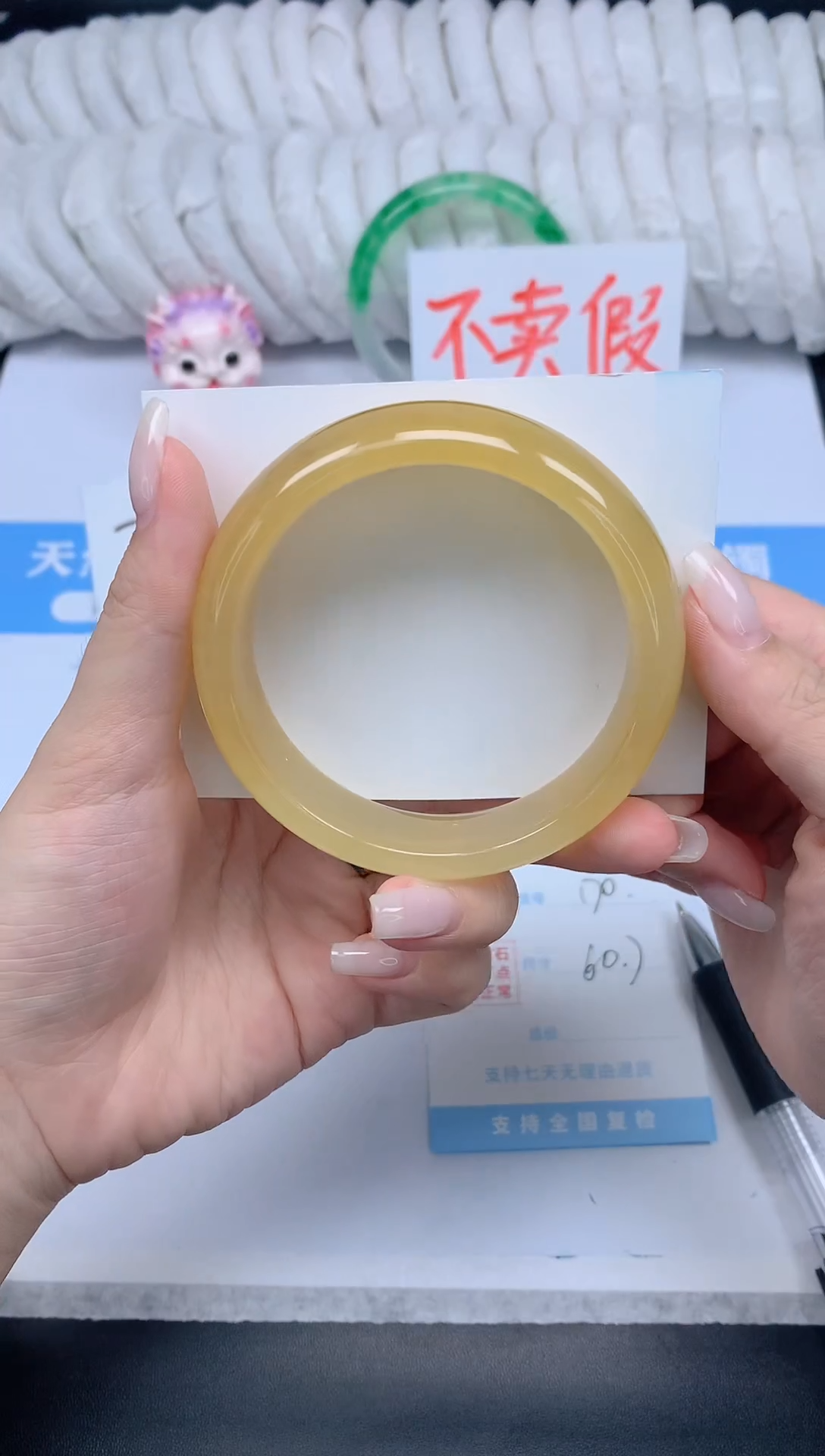 石英质玉手镯未镶嵌K170-60.7