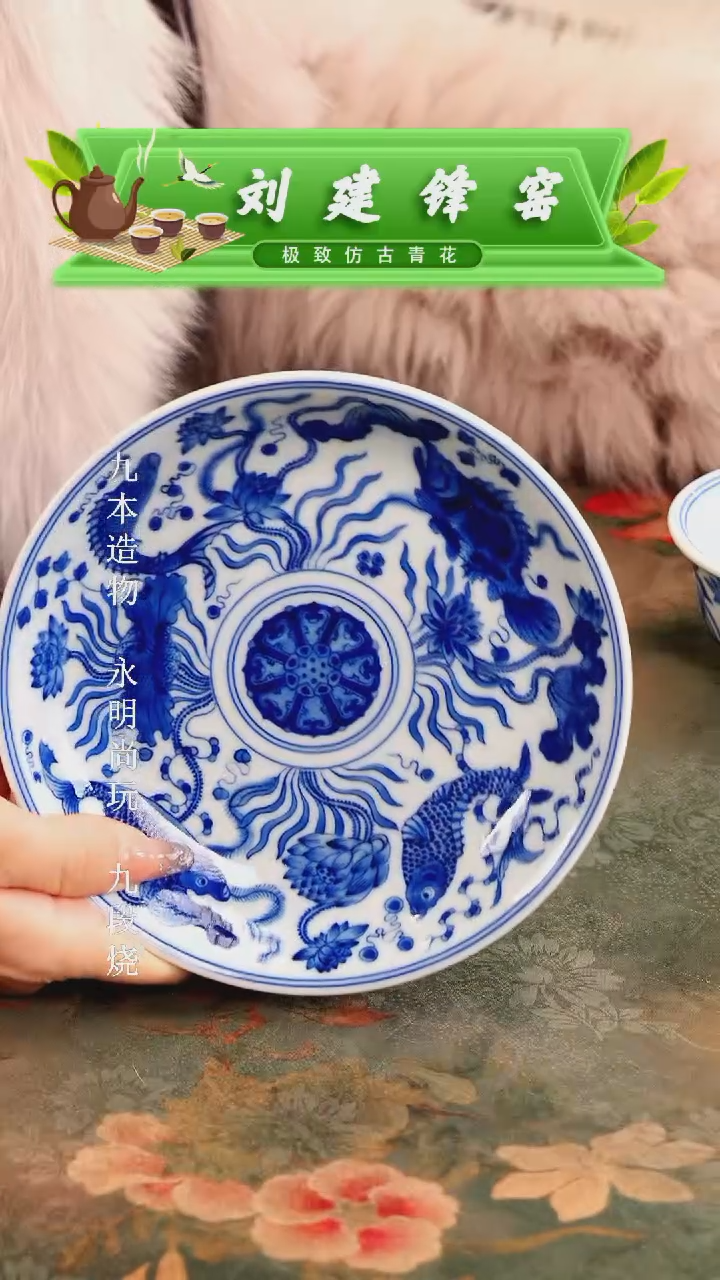 【闪购商品】瓷片刘建锋.............