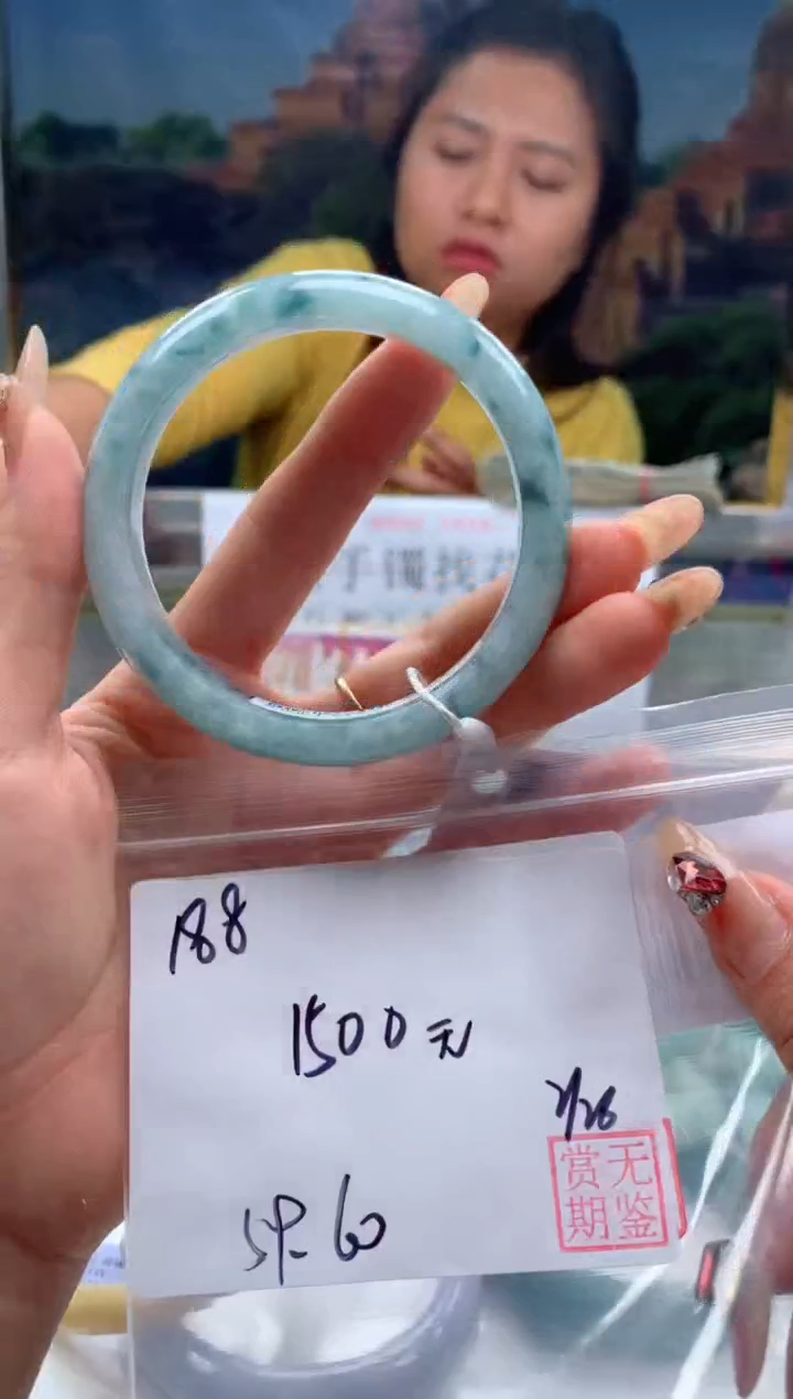 【闪购商品】定制翡翠未镶嵌毛货手镯需精细抛光/手镯188