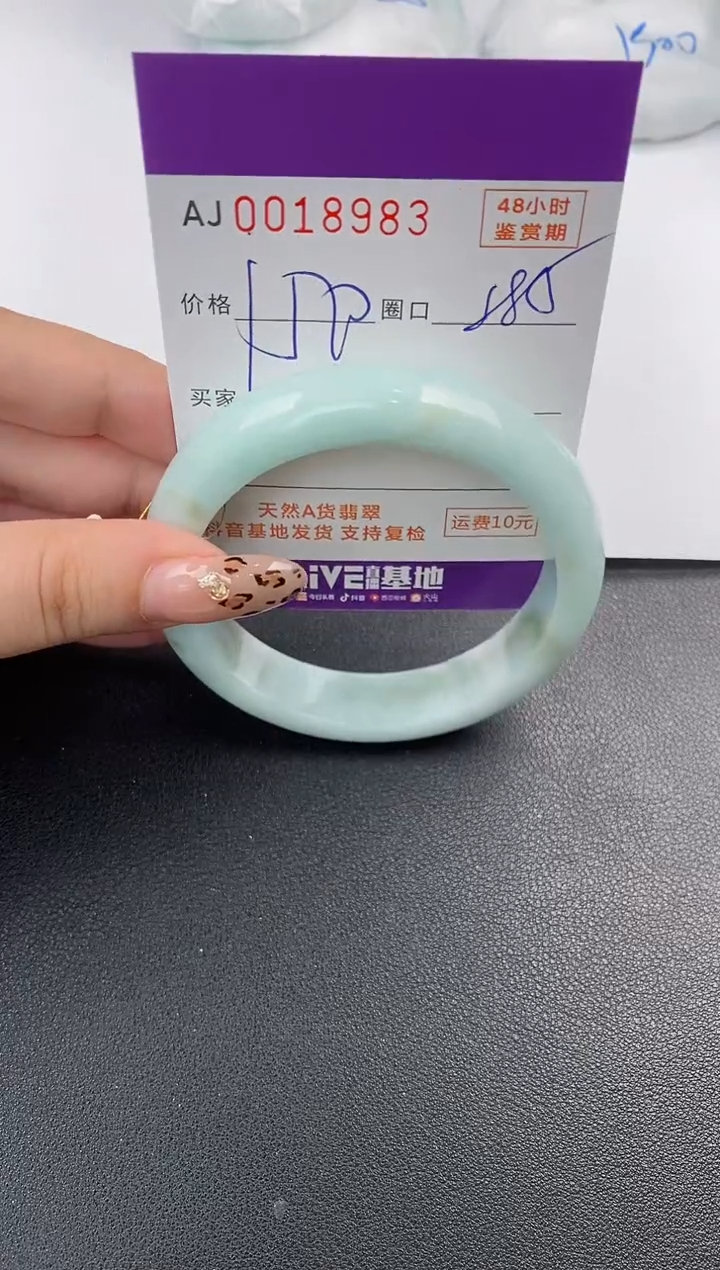 【闪购商品】翡翠手镯未镶嵌天然A货翡翠
