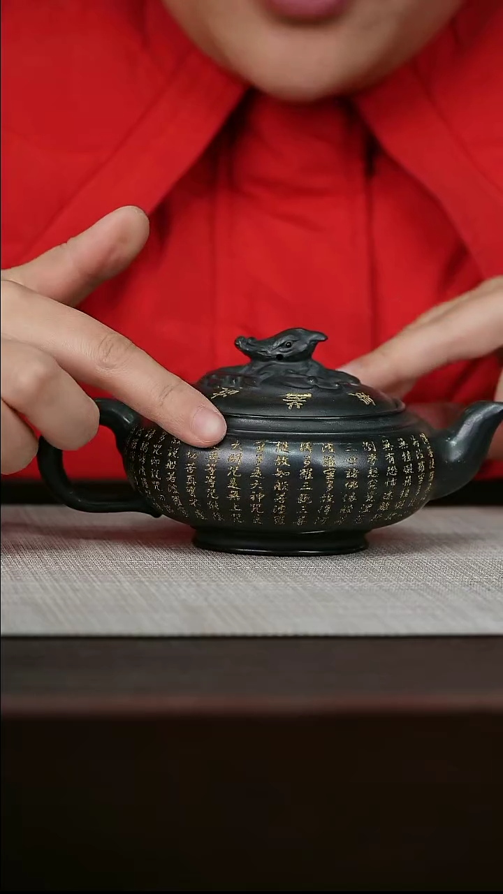 【闪购商品】宜兴原矿紫砂壶茶壶220C