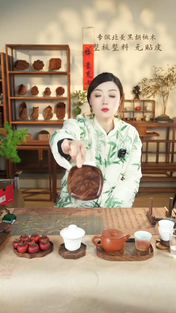 【闪购商品】北美黑胡桃木茶盘885