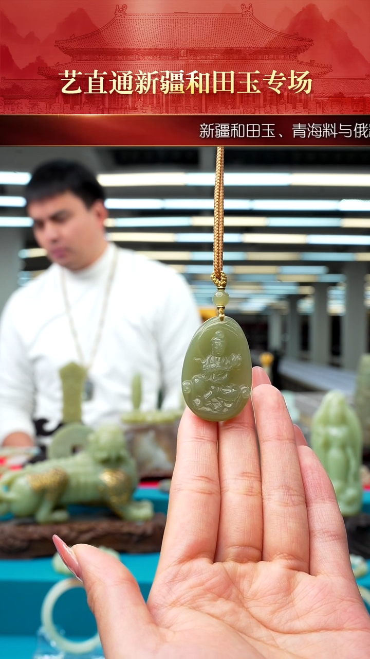 未镶嵌和田玉挂件闪购观音