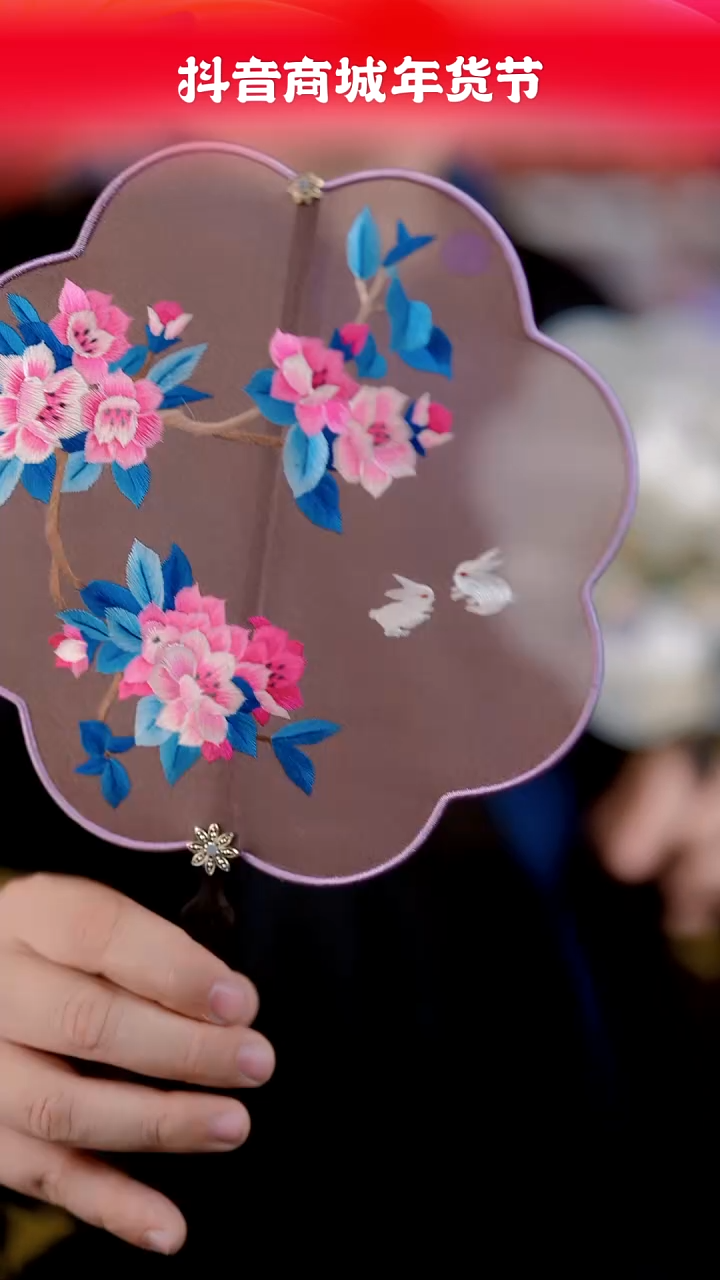 【闪购商品】织绣云帆苏绣扇子