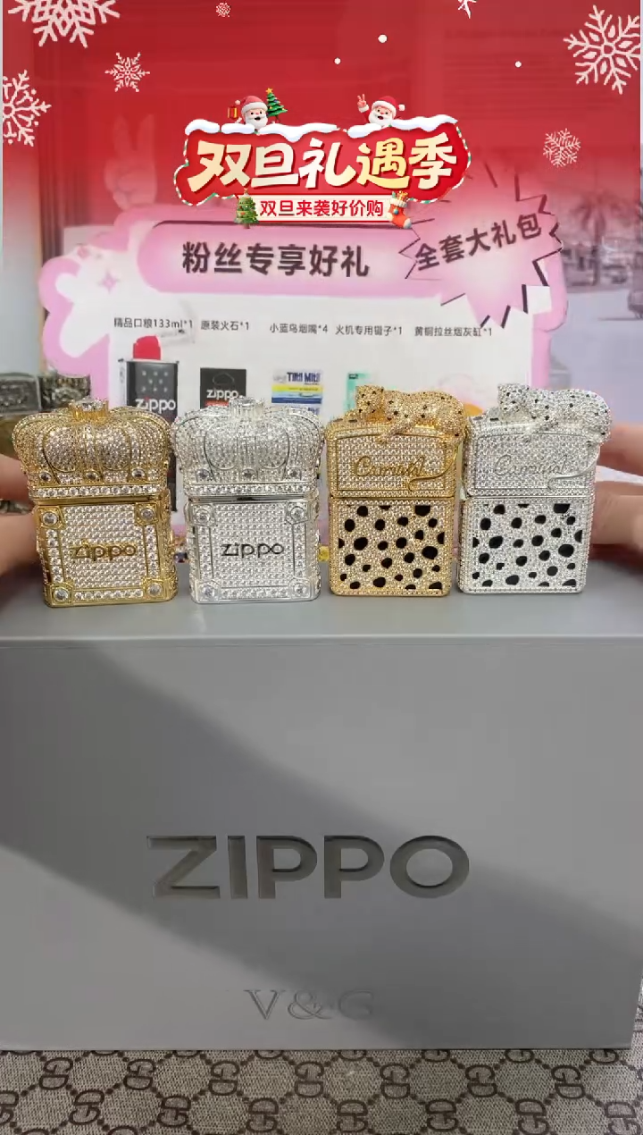 镜面ZIPPO打火机满钻豹子/皇冠-礼盒礼袋+礼包（拍下备注款式颜色）