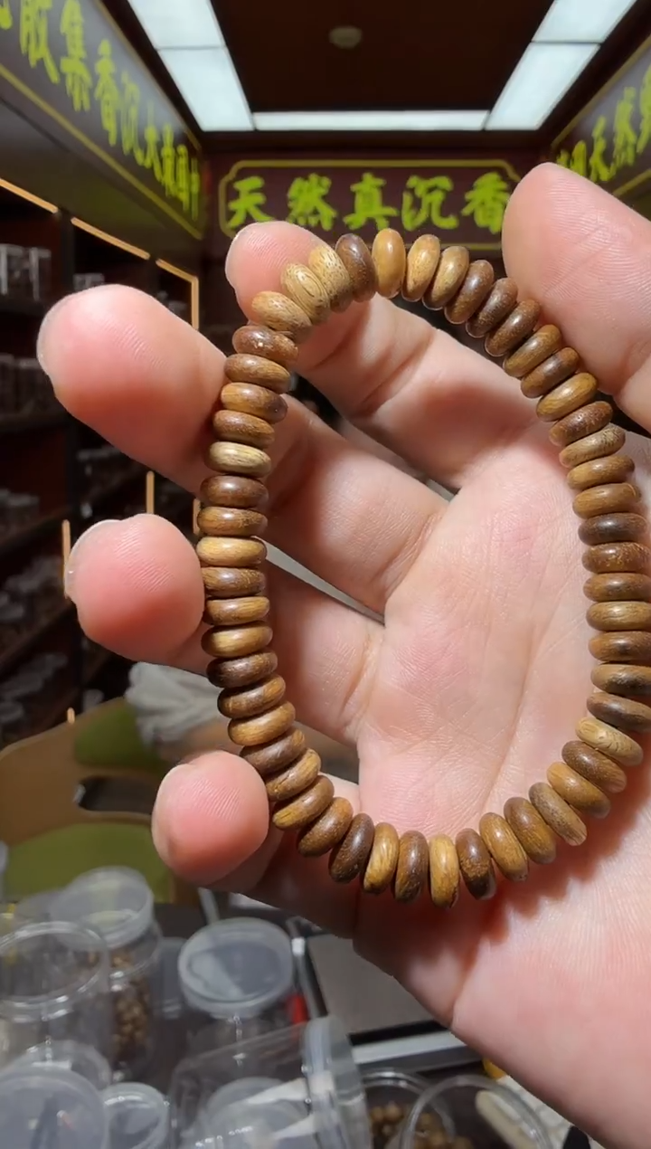 沉香手串217号芽庄红土多样性发一