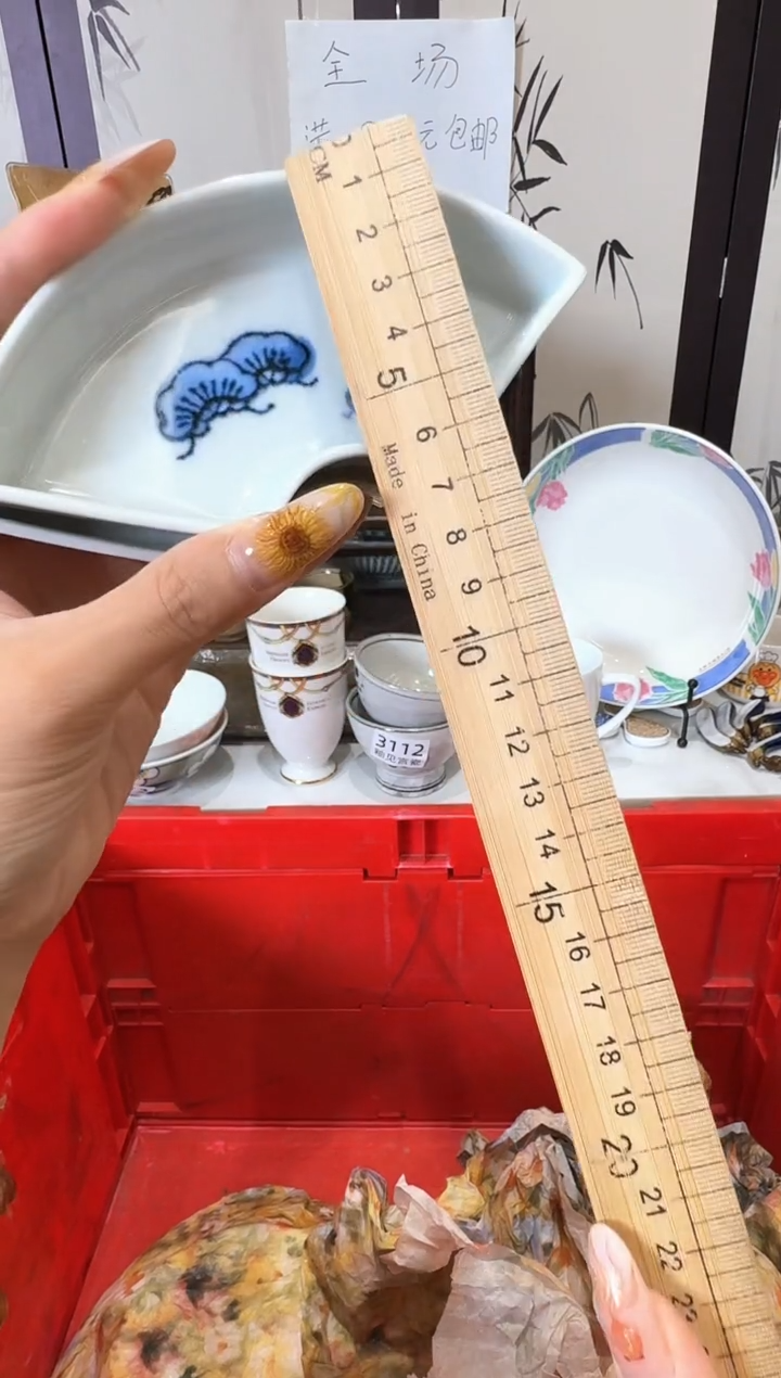 瓷片散瓷商品默认轻微瑕疵，完美主义者慎拍