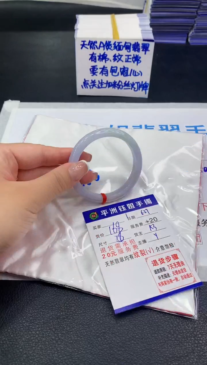 翡翠手镯未镶嵌111111111111