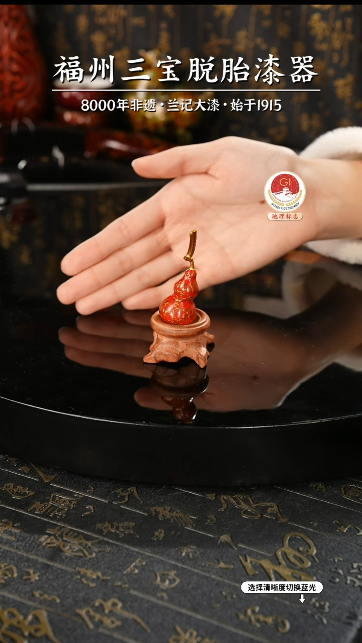 【闪购商品】大漆漆器 草里金红金小葫芦