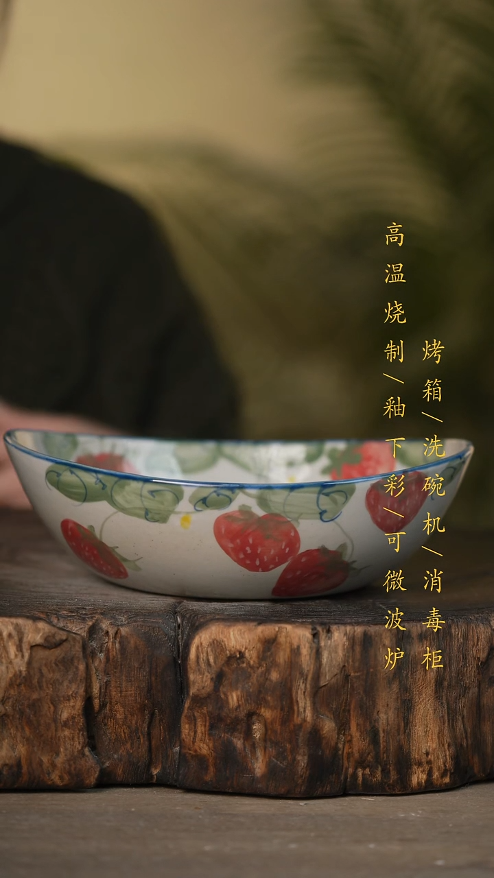 瓷片景德镇高温釉下彩可微波烤箱洗碗机