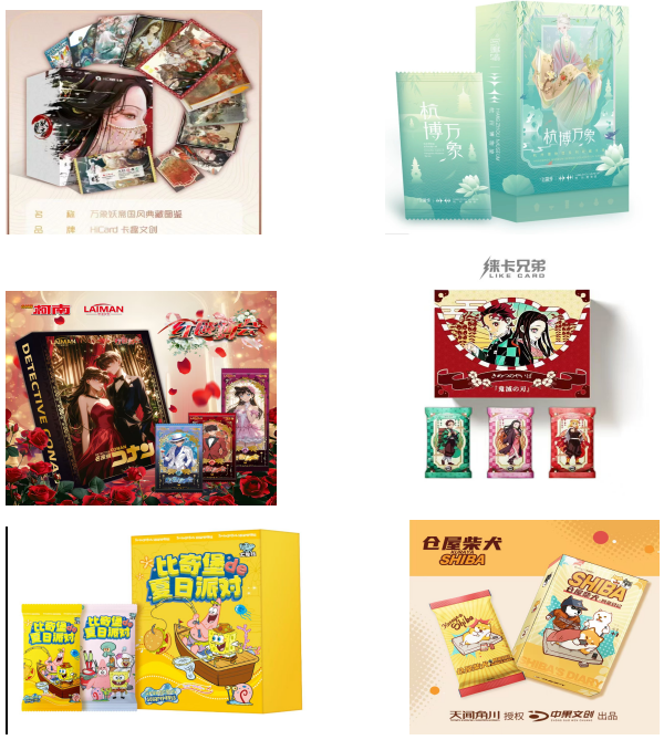 【团】浮浮大乱斗 卡牌盲盒收藏 （默认代拆）