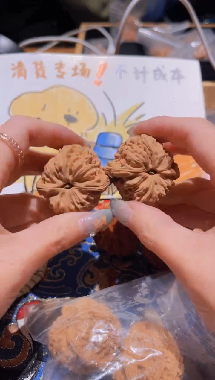 把件文玩核桃057 南疆38