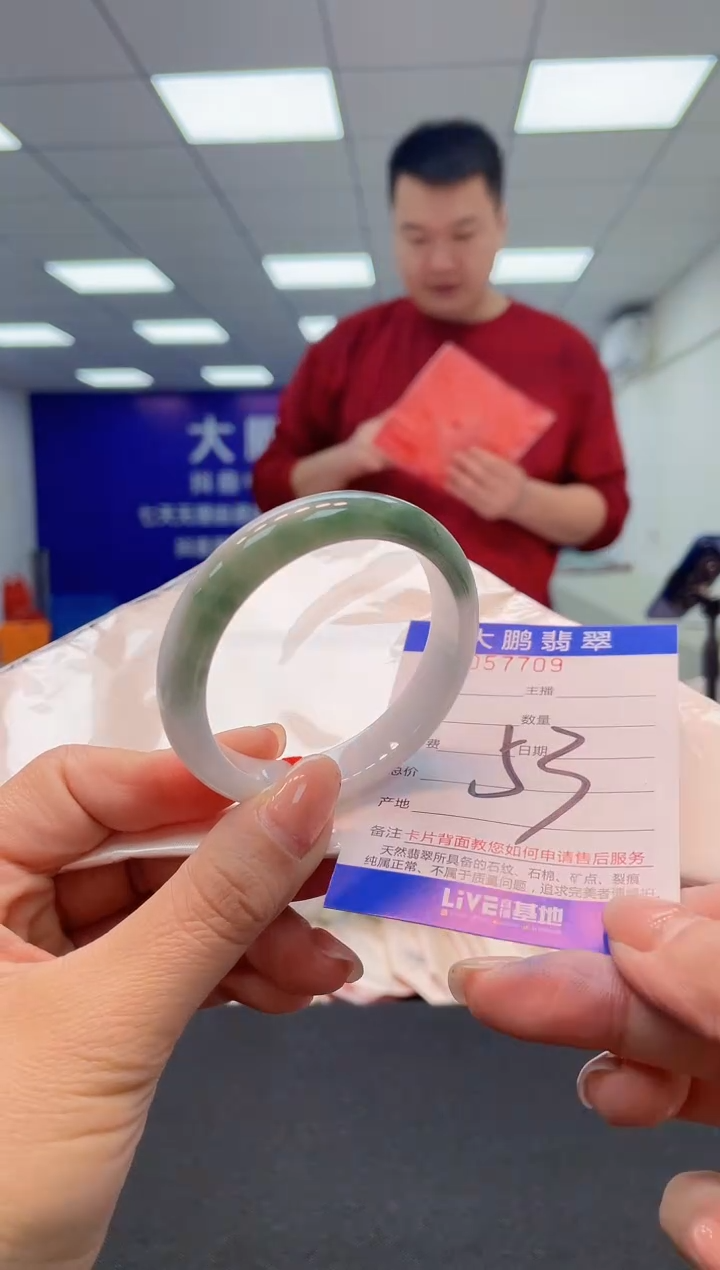【闪购商品】翡翠手镯未镶嵌00             