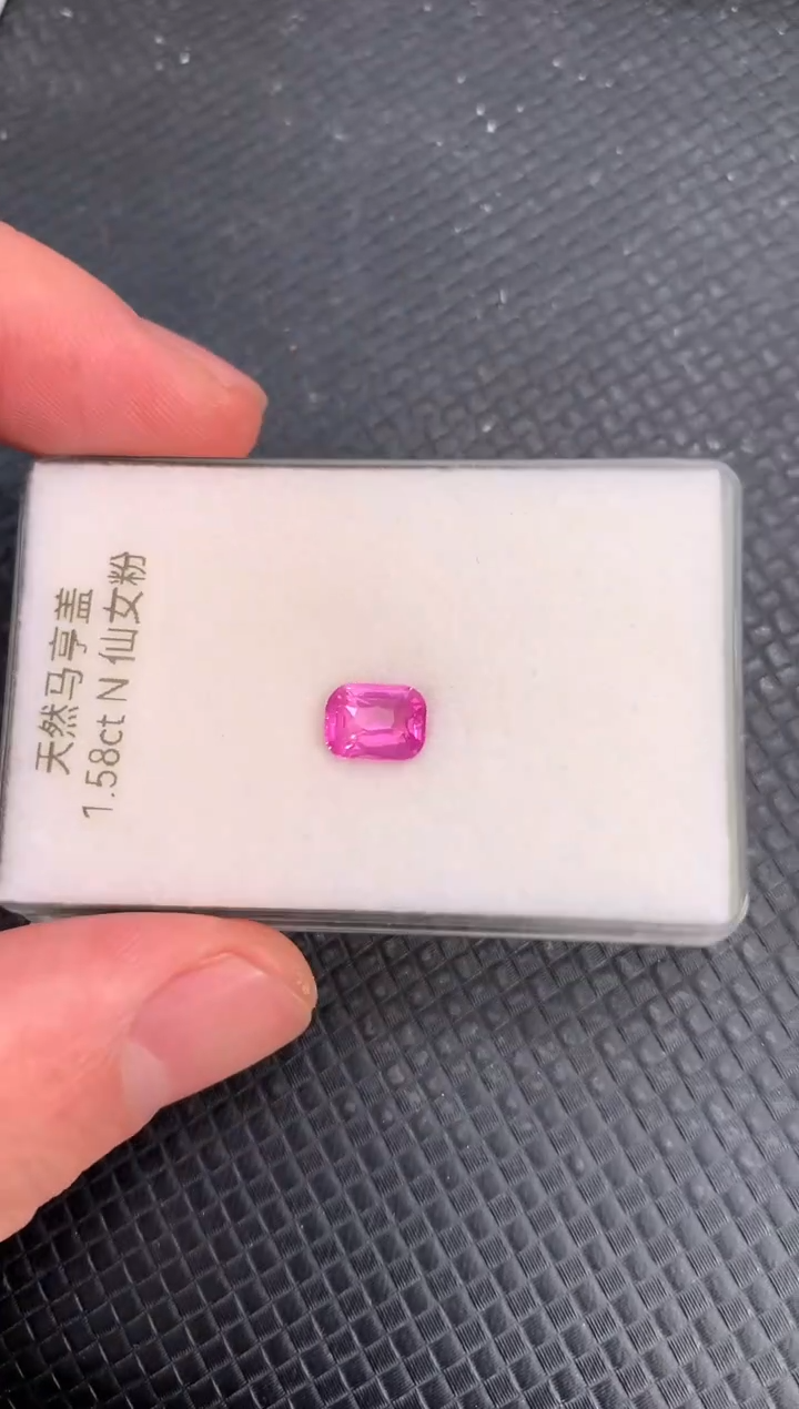 【闪购商品】尖晶石裸石未镶嵌天然马亨盖