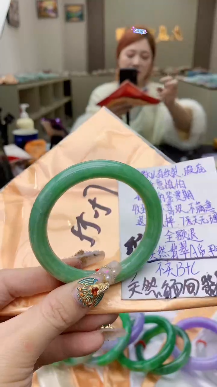 【闪购商品】翡翠手镯未镶嵌0867680698