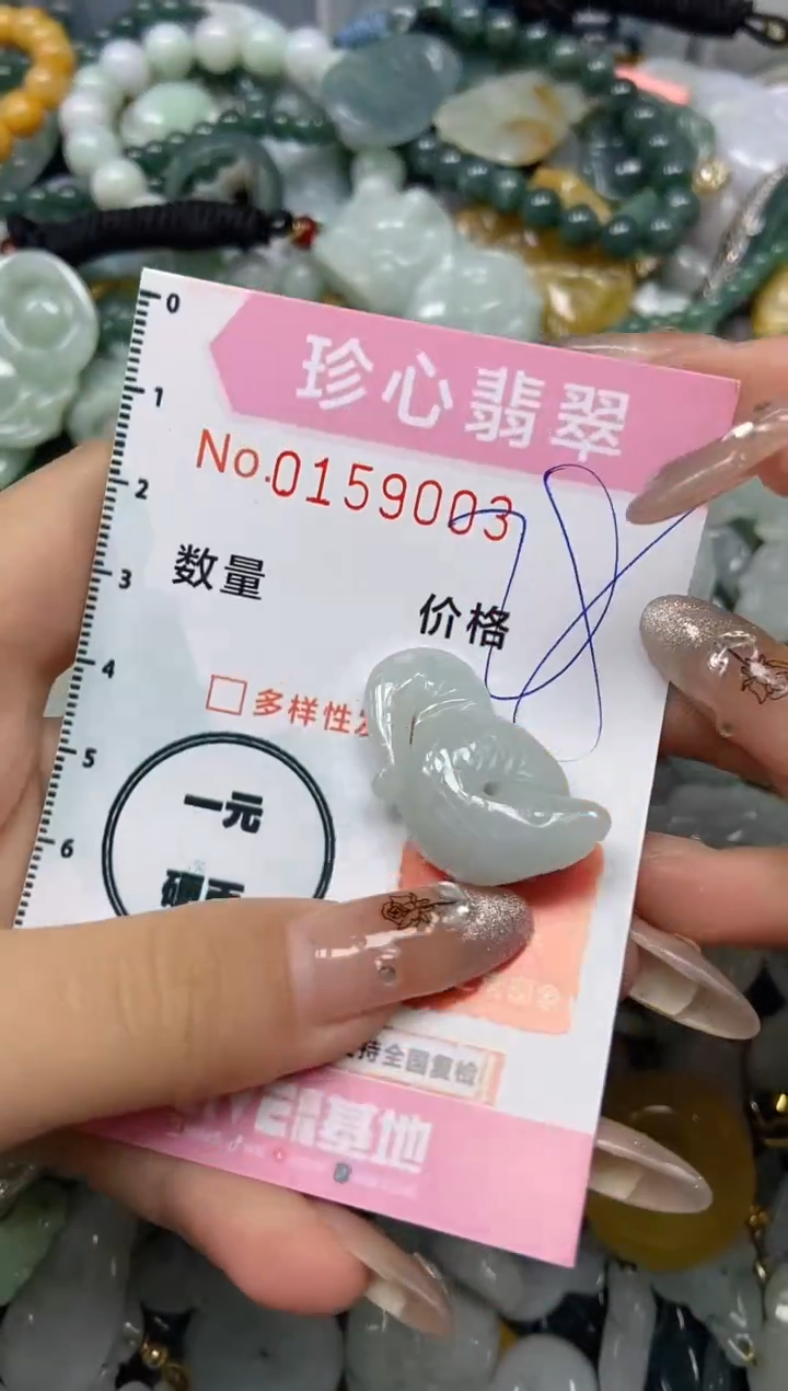 【闪购商品】翡翠颈饰未镶嵌闪购0159003