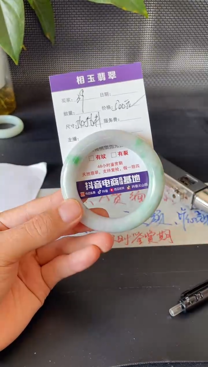 未镶嵌定制翡翠1