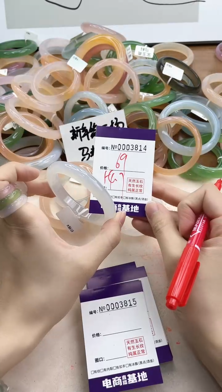 【闪购商品】玛瑙/玉髓手镯合金3814