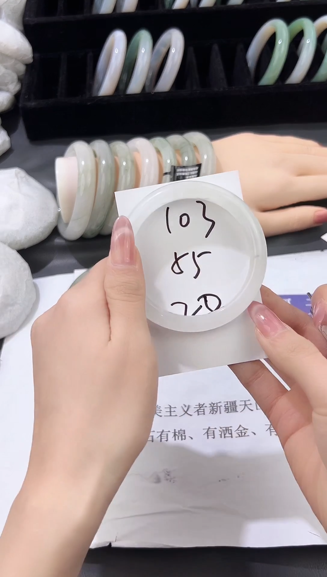 未镶嵌手镯石英质玉103