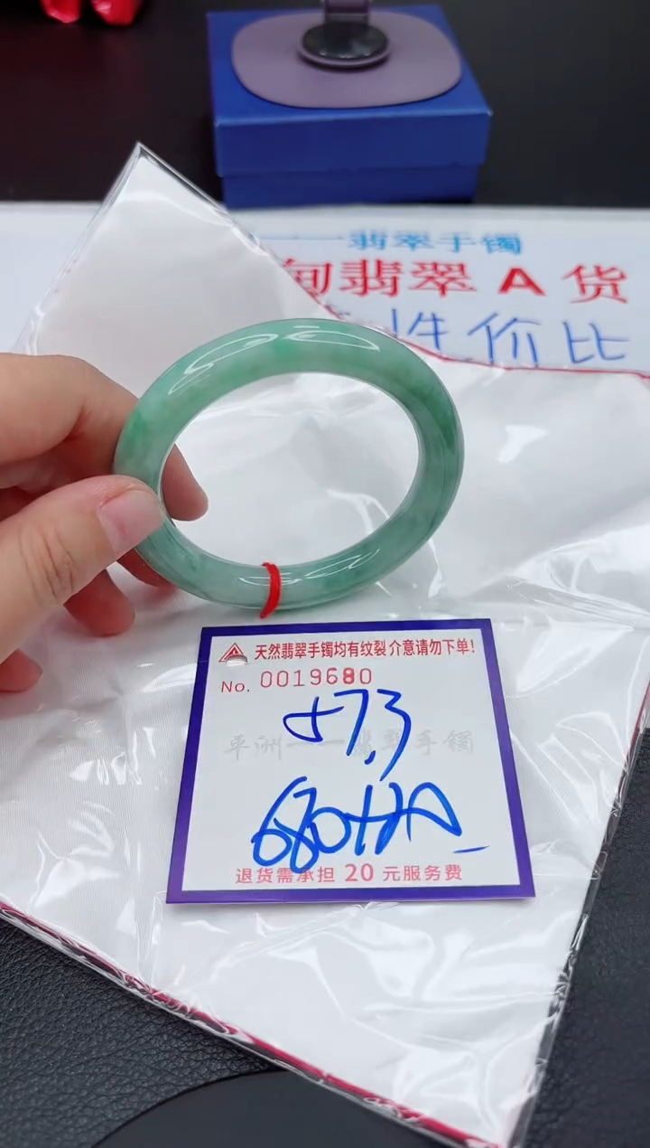 【闪购商品】翡翠手镯未镶嵌111111111111111