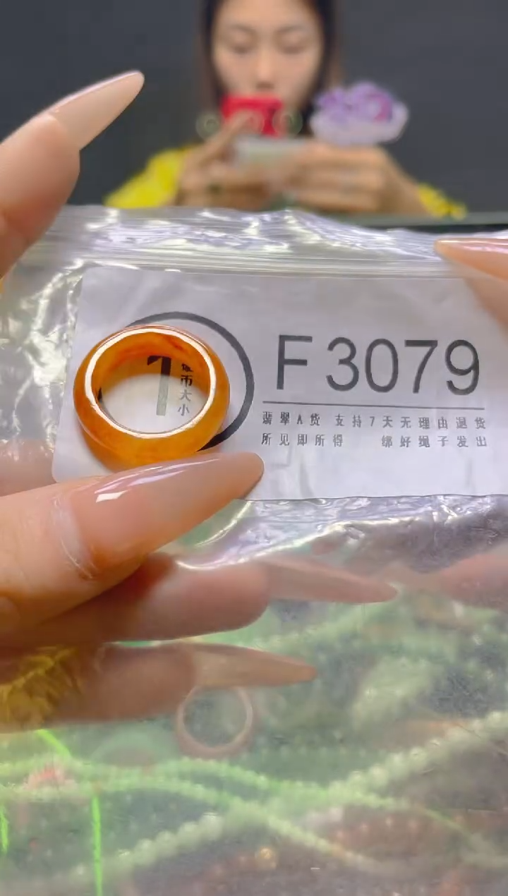 颈饰未镶嵌翡翠17.7MM/F/翡翠A货，一件也是批发价