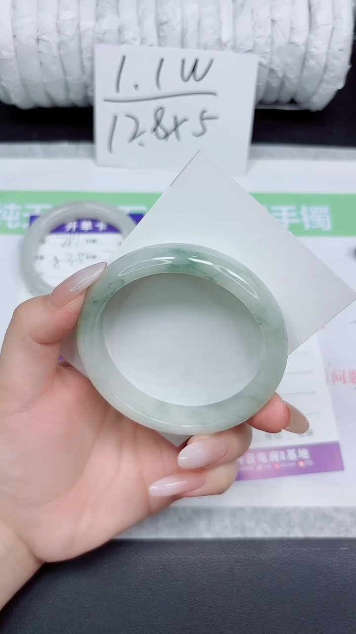 石英质玉手镯未镶嵌292-57