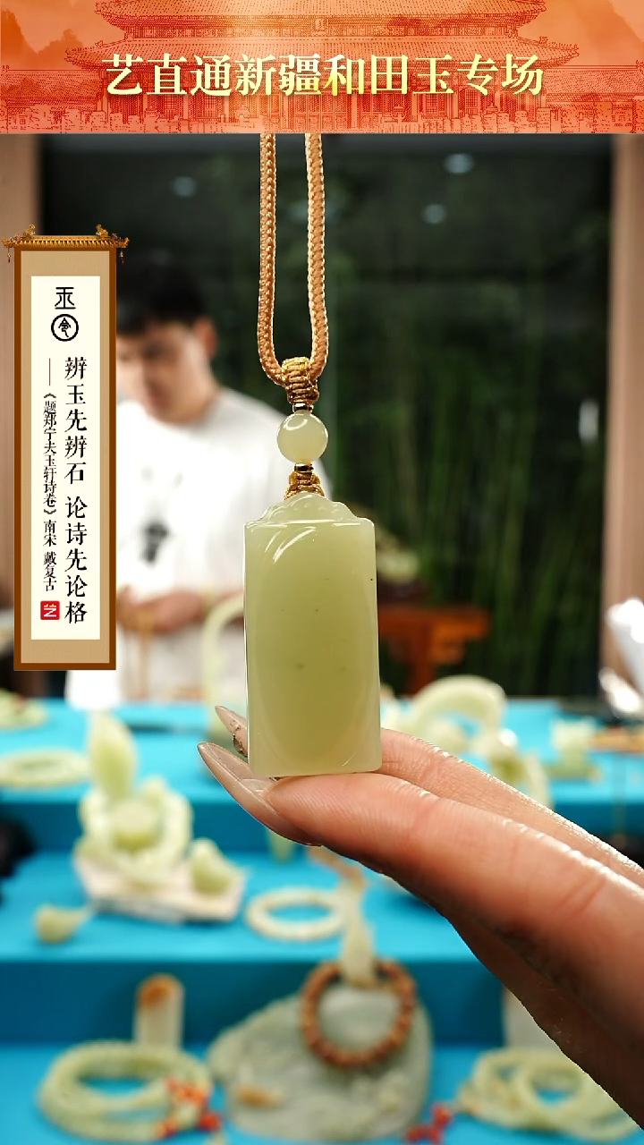 【闪购商品】和田玉挂件未镶嵌甘黄玉镜平安