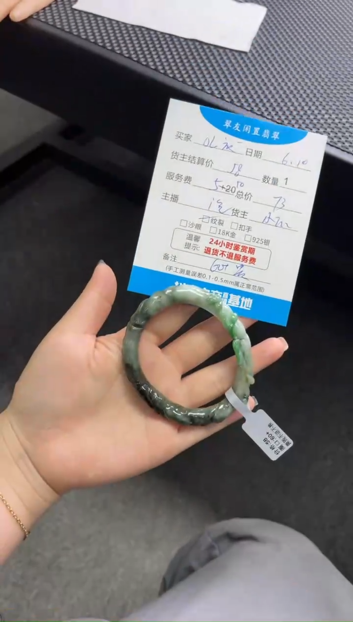 翡翠手镯未镶嵌0**橱手镯