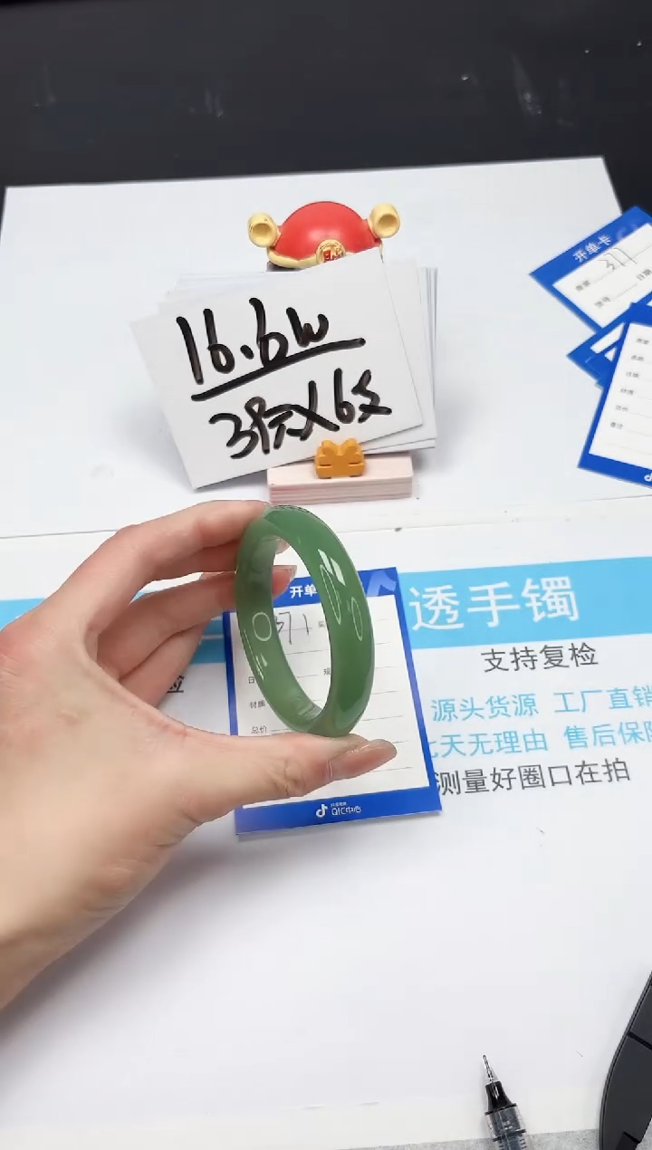 【闪购商品】石英质玉手镯未镶嵌371-55.5