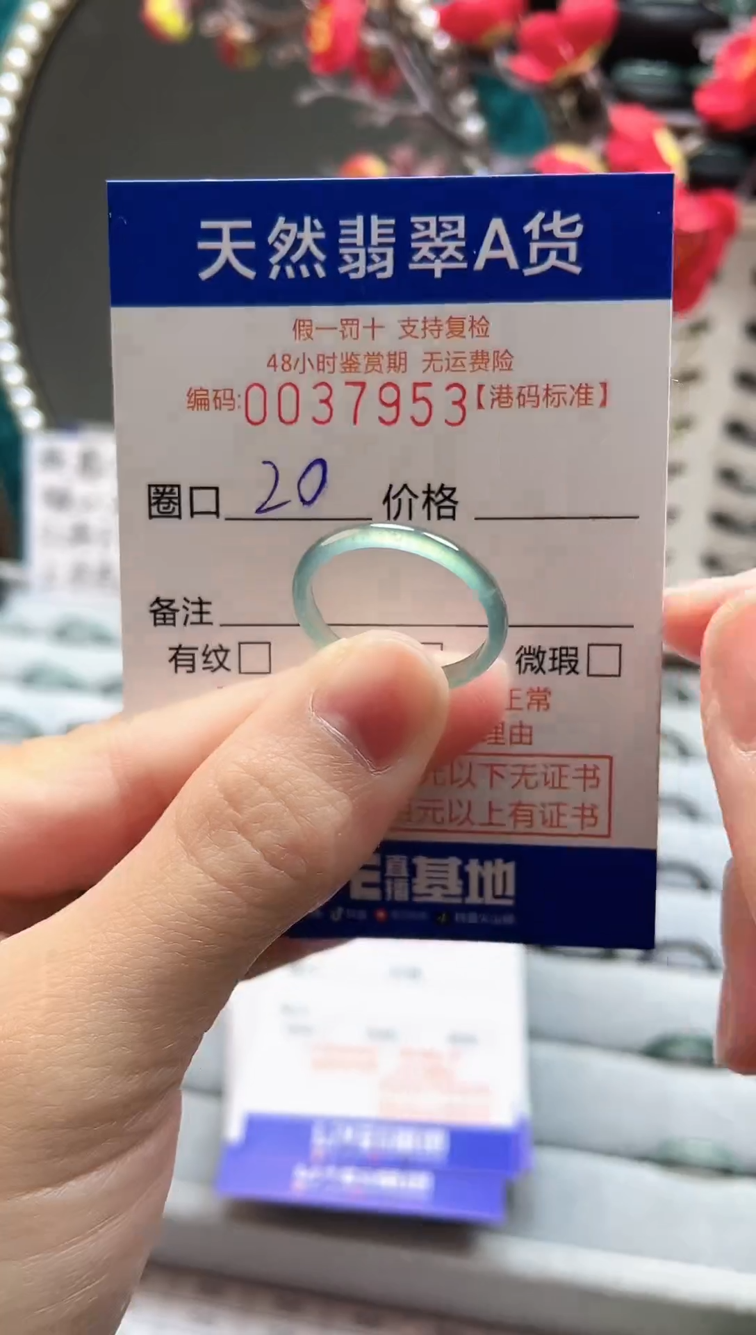 【闪购商品】翡翠戒指未镶嵌翡翠戒指7953