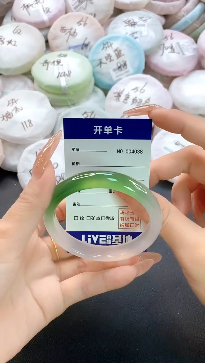 手镯玛瑙/玉髓未镶嵌4038圈口56