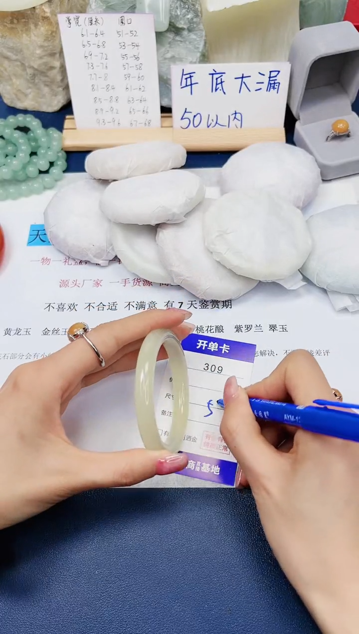 【闪购商品】石英质玉手镯未镶嵌309-小青提-圈口53