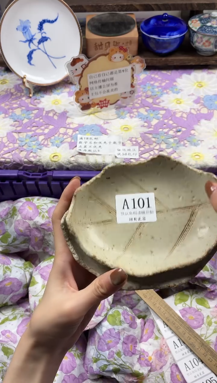 瓷片潦***_                A101