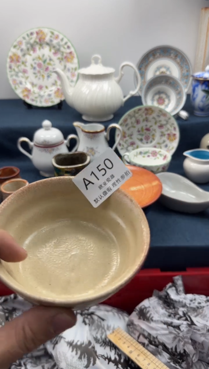 瓷片圆****?       A150