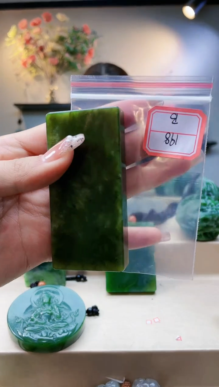 【闪购商品】和田玉挂件未镶嵌1