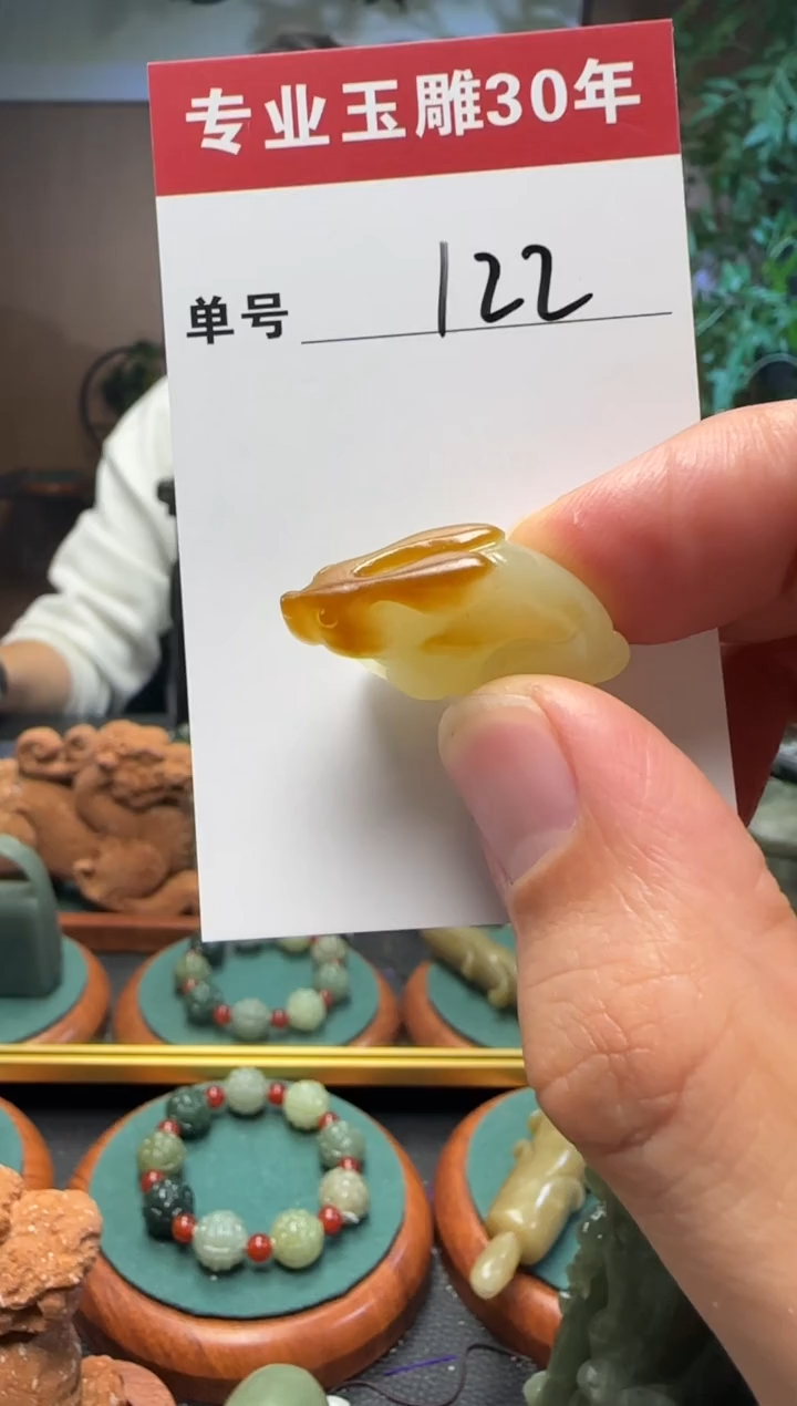 【闪购商品】和田玉挂件未镶嵌122