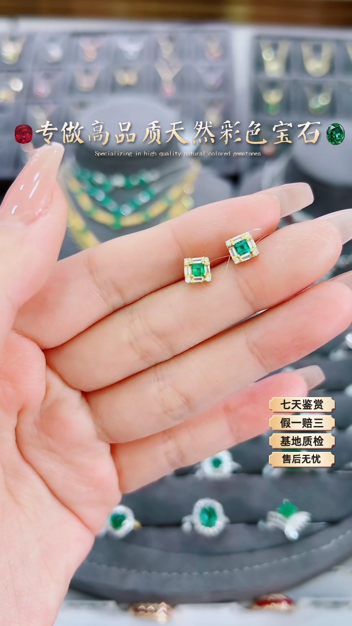 【闪购商品】祖母绿耳钉18K金镶嵌