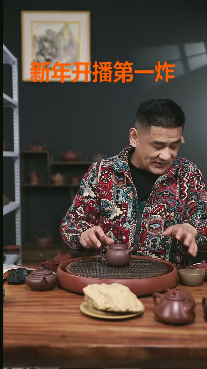 【闪购商品】紫砂茶壶30号高砂紫泥匏樽220cc