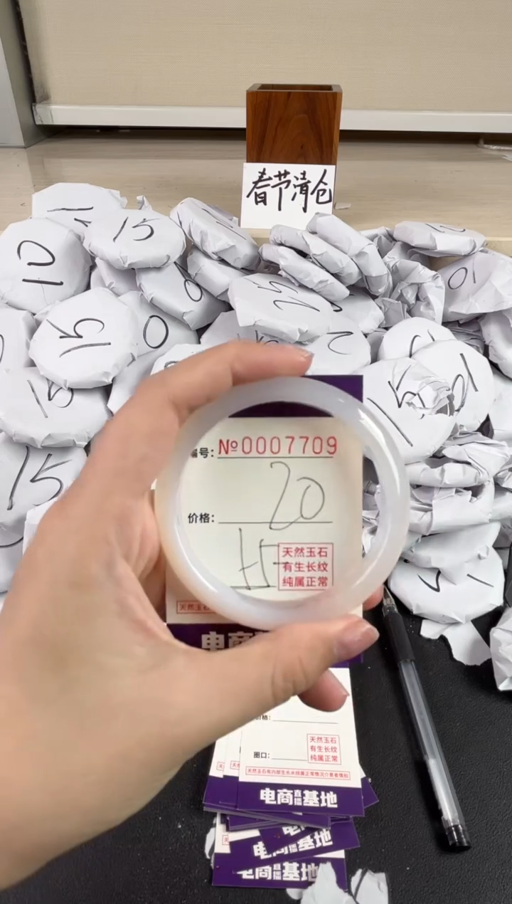 【闪购商品】玛瑙/玉髓手镯未镶嵌7709