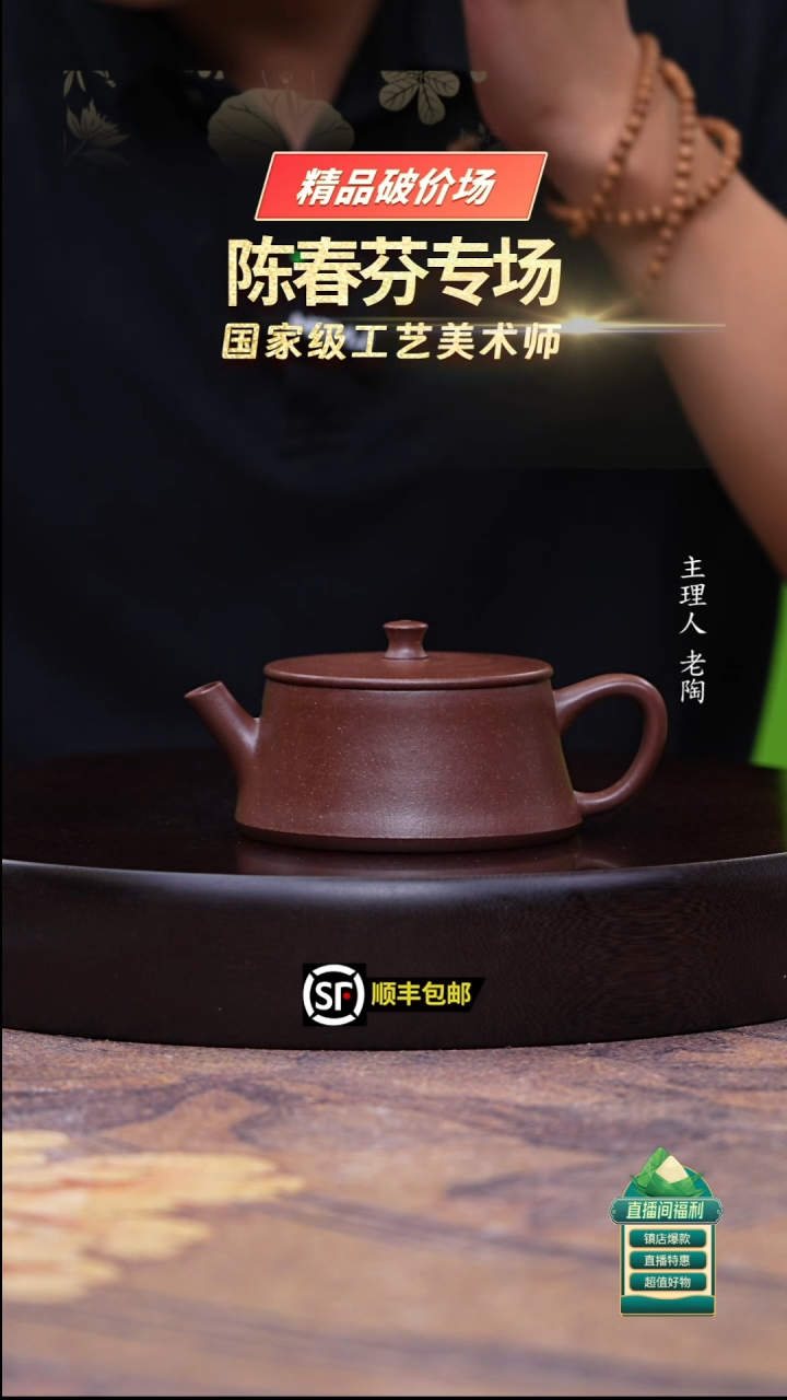 茶壶紫砂高温底槽清云柱220cc