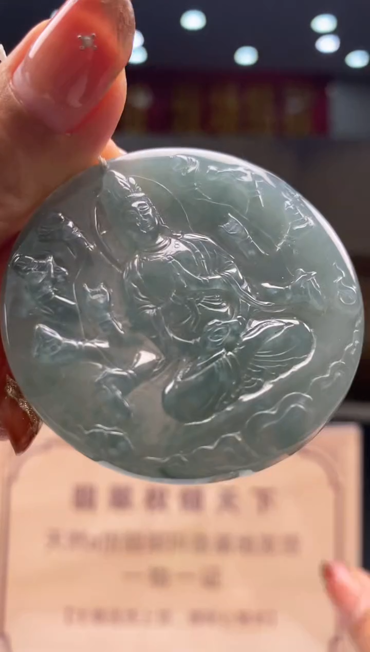 【闪购商品】定制翡翠未镶嵌********24