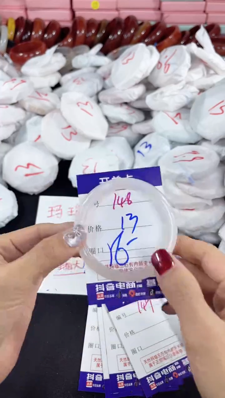 【闪购商品】玛瑙/玉髓手镯未镶嵌148