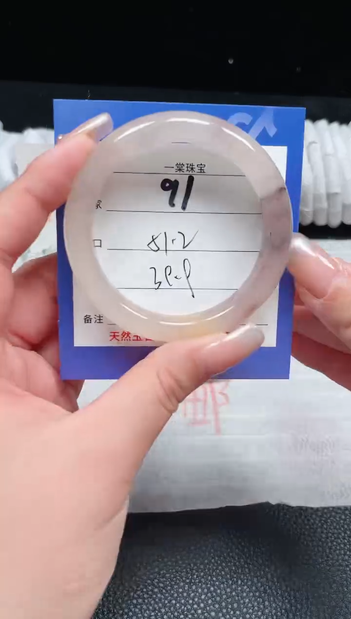 【闪购商品】石英质玉手镯未镶嵌91