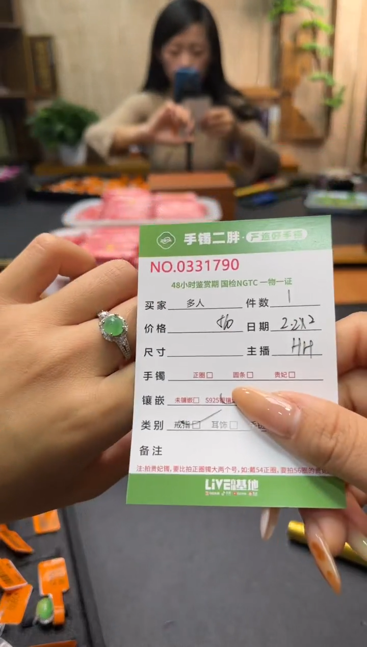 【闪购商品】翡翠戒指银S925镶嵌多人