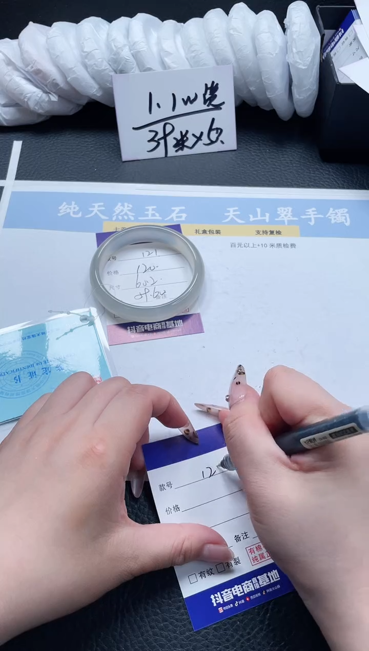 【闪购商品】石英质玉手镯未镶嵌121-59