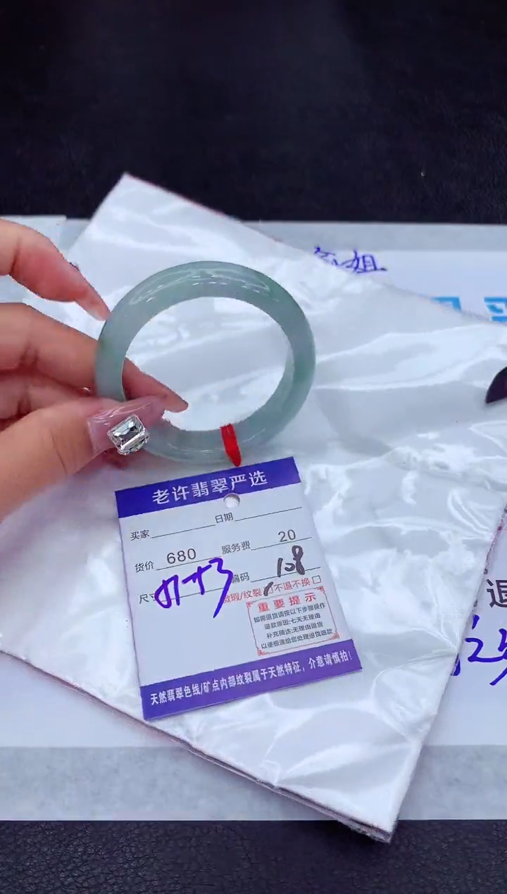 【闪购商品】翡翠手镯未镶嵌111111111111