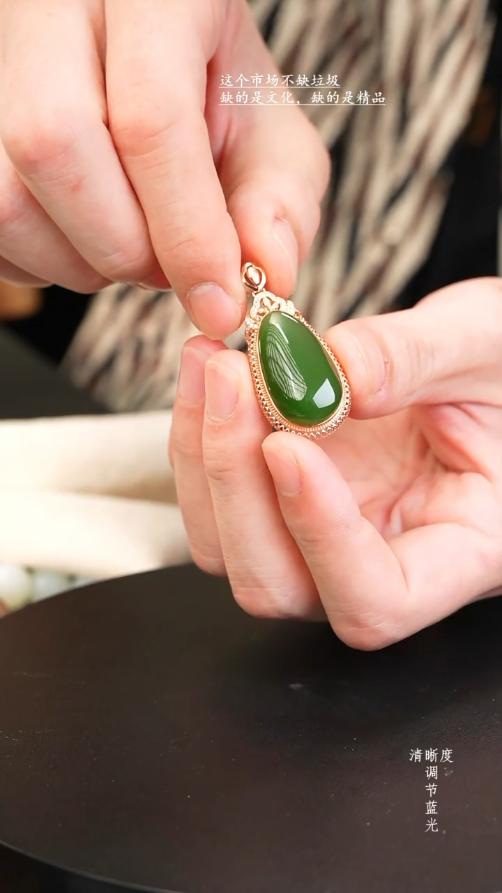 吊坠(赠链)18K金镶嵌和田玉7号矿碧玉菠菜绿水滴款吊坠毕业级
