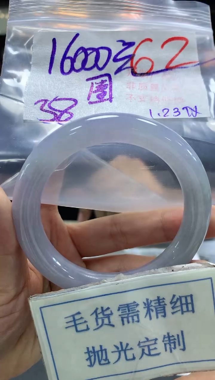 【闪购商品】定制翡翠未镶嵌毛货需精细抛光+62手镯发1件16000