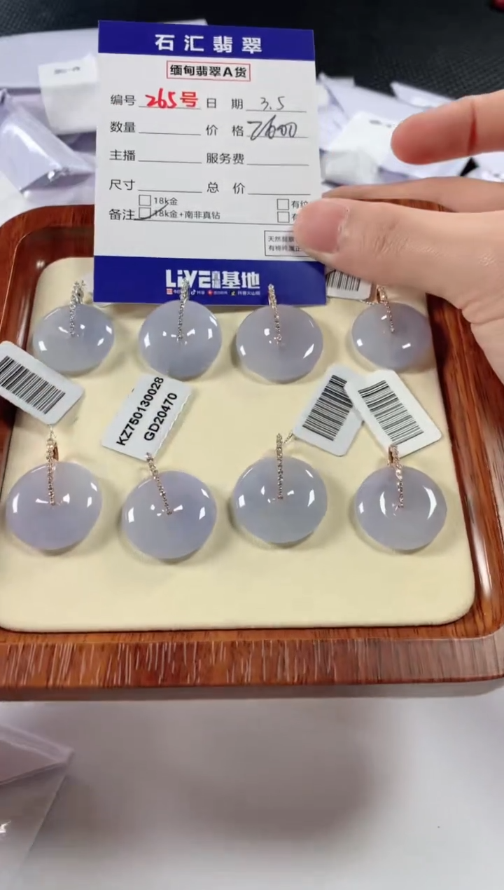 【闪购商品】翡翠颈饰18K金镶嵌多样性发货，发一件