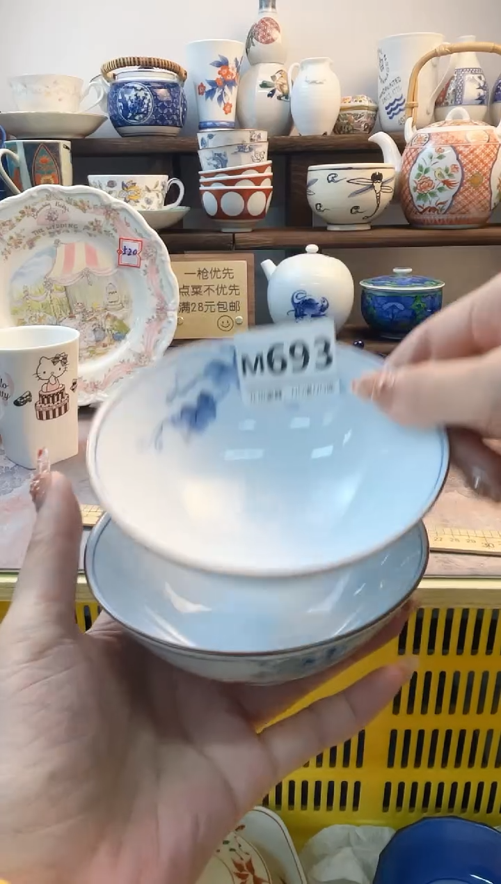 瓷片红***～M693不退不换.感谢理解